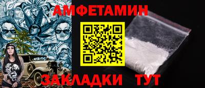 COCAINE Ипатово