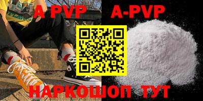 COCAINE Ипатово