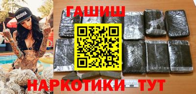 COCAINE Ипатово