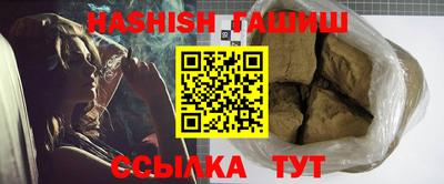 гашиш Гагарин