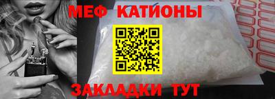 COCAINE Ипатово
