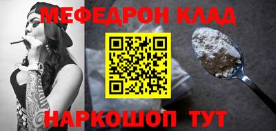 COCAINE Ипатово