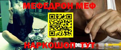 COCAINE Ипатово
