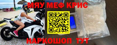 COCAINE Ипатово