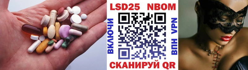 закладка  KRAKEN ссылки  Лсд 25 экстази ecstasy  Ишим 