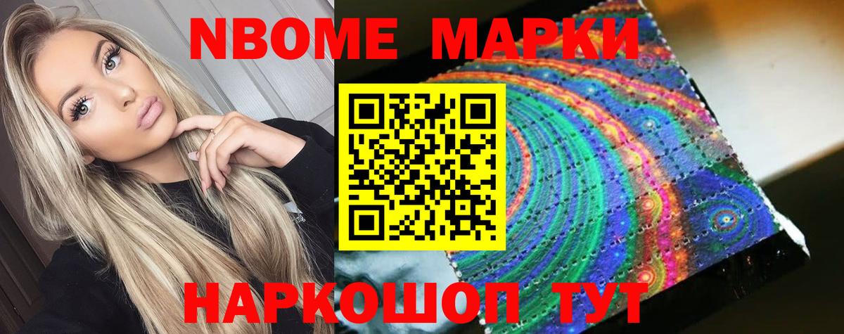 LSD-25 экстази кислота Ишим