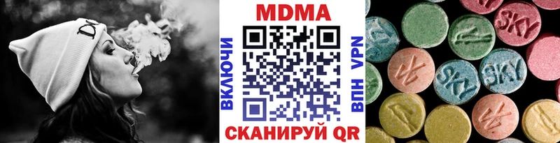 МДМА crystal  цены   Ишим 