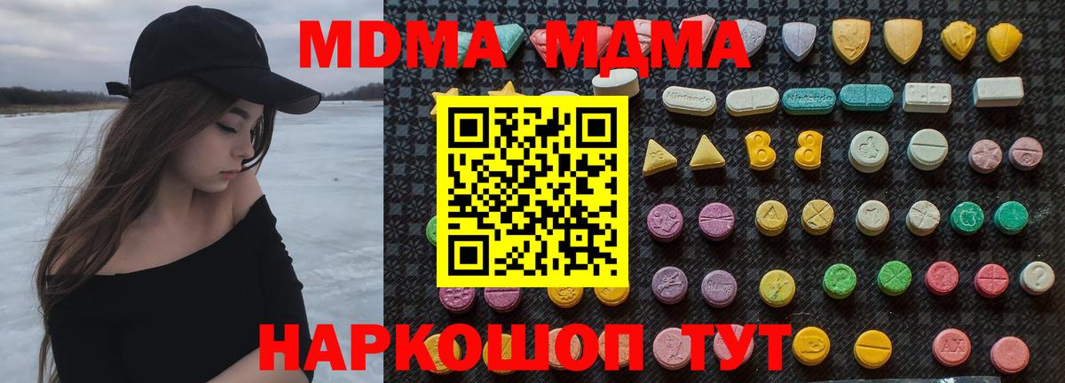 Псилоцибиновые грибы Ишим