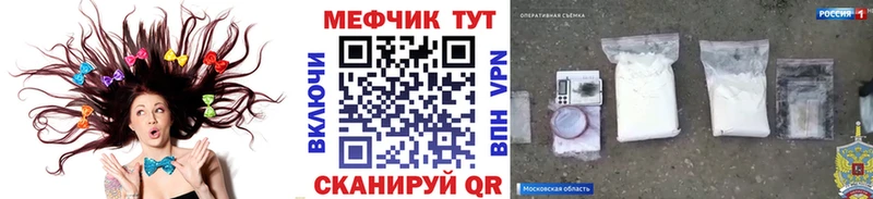где найти   Ишим  МЕГА ссылка  Мефедрон mephedrone 
