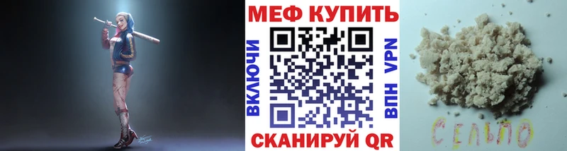 Мефедрон мука Ишим