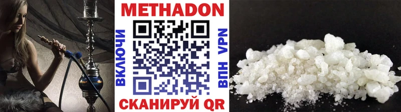 магазин продажи наркотиков  Ишим  Метадон мёд 