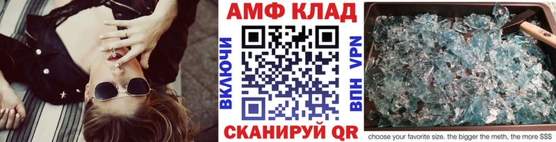 МЕТАМФЕТАМИН Methamphetamine Ишим