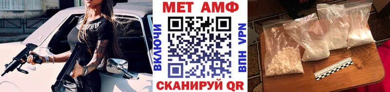 Метамфетамин Декстрометамфетамин 99.9%  купить   Ишим 