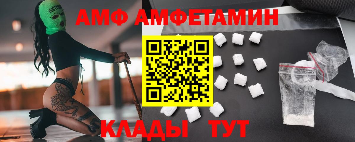 Первитин Декстрометамфетамин 99.9% Ишим