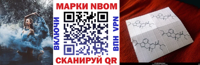 наркошоп  Ишим  Наркотические марки 1,5мг 