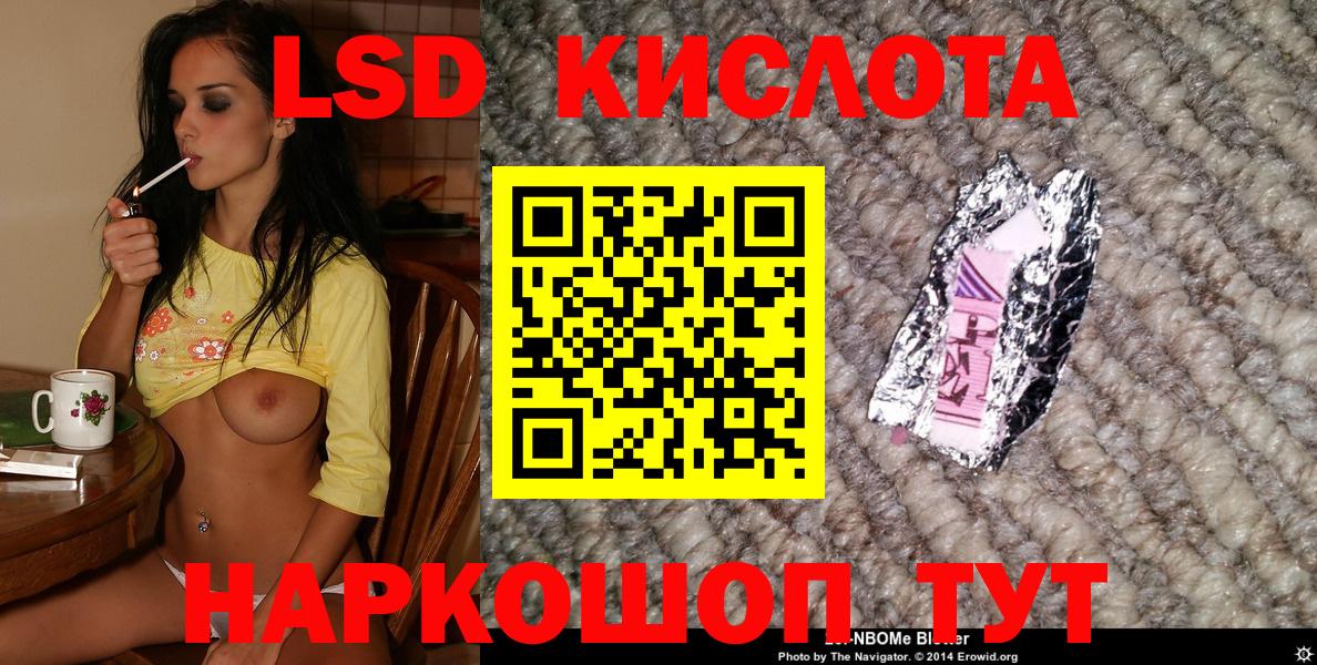 Наркотические марки 1,5мг  Наркотические марки 1,5мг  Вход с VPN  Ишим 