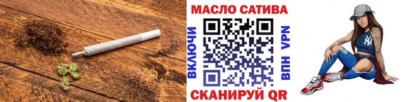 Дистиллят ТГК THC oil  omg как зайти  Ишим 